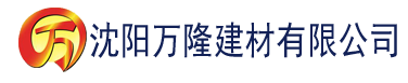 沈阳秋霞影院最新版建材有限公司_沈阳轻质石膏厂家抹灰_沈阳石膏自流平生产厂家_沈阳砌筑砂浆厂家